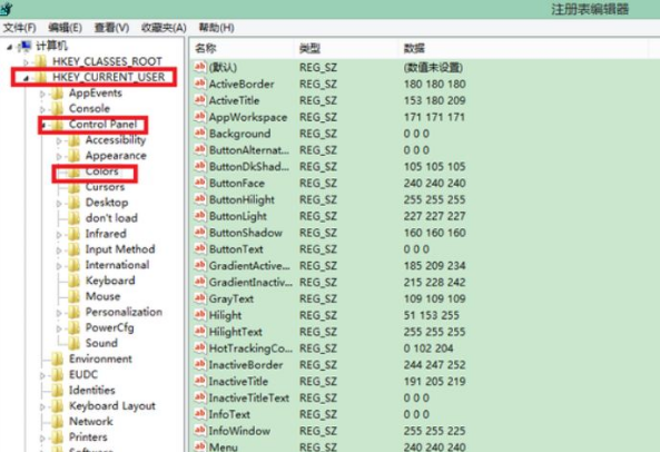 Win8如何設(shè)置視力保護(hù)？Win8設(shè)置視力保護(hù)的方法