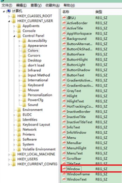 Win8如何設(shè)置視力保護(hù)？Win8設(shè)置視力保護(hù)的方法