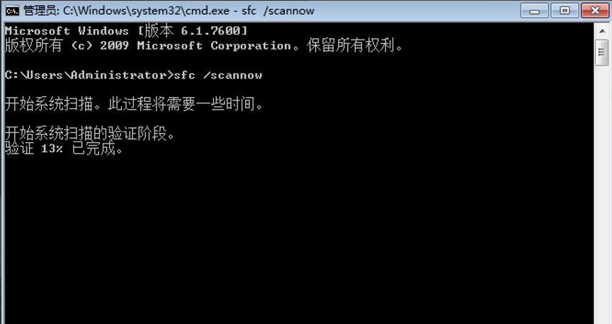 Win7系統(tǒng)文件損壞了怎么辦?教你一招快速修復(fù)損壞系統(tǒng)文件