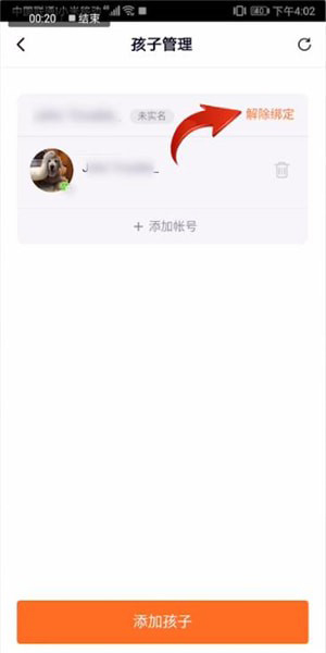 騰訊視頻青少年模式怎么關(guān)閉？青少年模式關(guān)閉方法簡(jiǎn)述