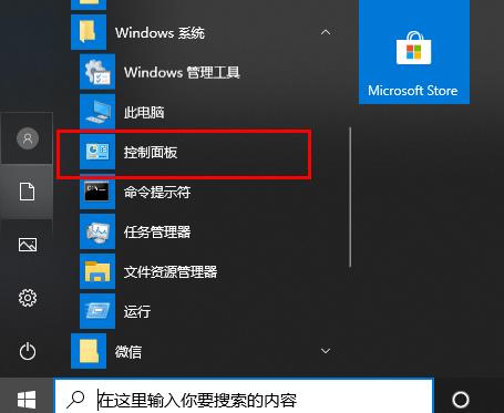 Win10文件夾名都是亂碼怎么辦？Win10文件夾名都是亂碼的解決方法