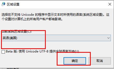 Win10文件夾名都是亂碼怎么辦？Win10文件夾名都是亂碼的解決方法