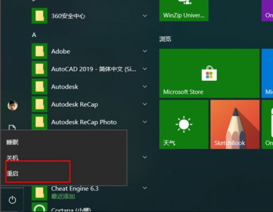 Win10電腦重裝Win7系統應該怎么設置BIOS？