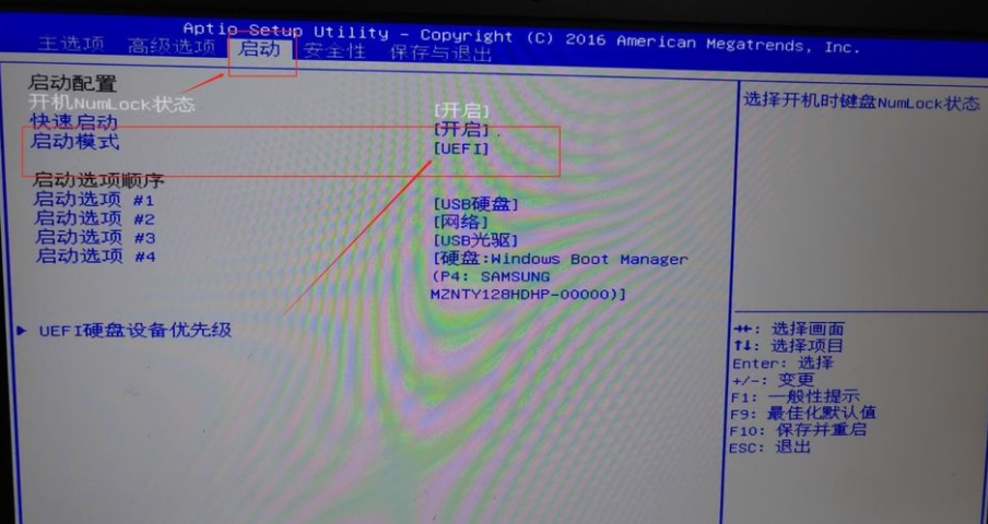 Win10電腦重裝Win7系統應該怎么設置BIOS？
