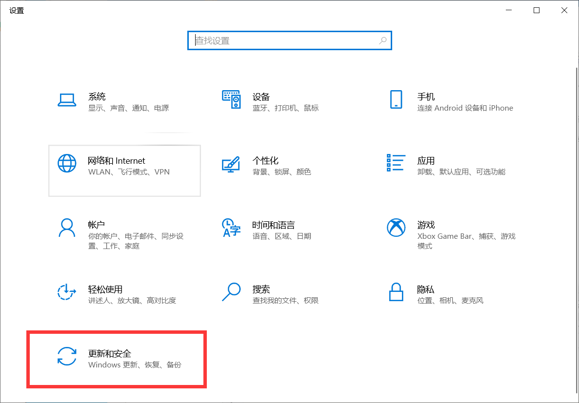 Win10右下角天氣怎么關(guān)？教你三招輕松永久關(guān)閉資訊和興趣功能！