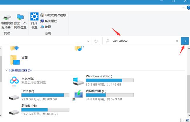 Win10更新“你需要關注的事項”提示VirtualBox(LDPlayer)無法升級怎么解決？