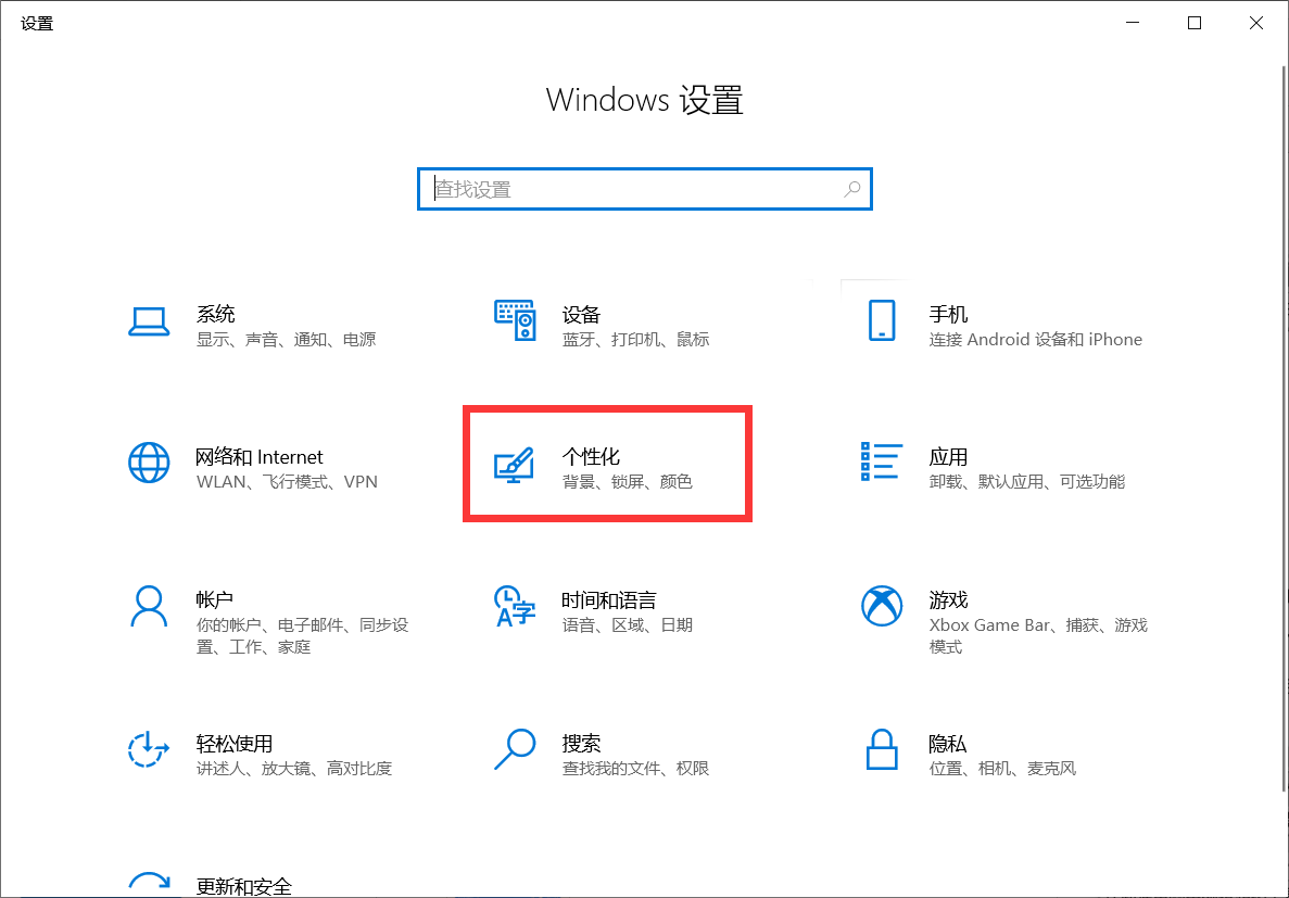 Win10右下角合并起來的圖標消失了怎么辦？