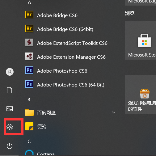 Win10右下角合并起來的圖標消失了怎么辦？