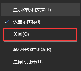 Win10右下角合并起來的圖標消失了怎么辦？