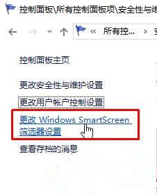 Win10提示“為了對電腦進行保護,已經阻止此應用”怎么處理？