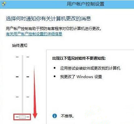 Win10提示“為了對電腦進行保護,已經阻止此應用”怎么處理？