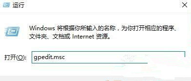 Win10提示“為了對電腦進行保護,已經阻止此應用”怎么處理？