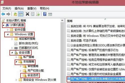 Win10提示“為了對電腦進行保護,已經阻止此應用”怎么處理？