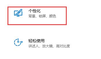 Win10關(guān)閉了自動鎖屏沒有反應怎么辦？