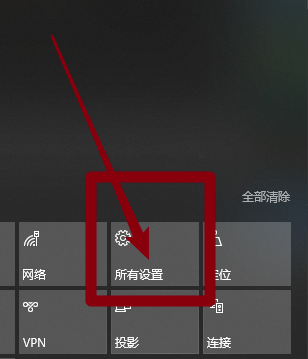 Win10截圖的保存位置在什么位置？