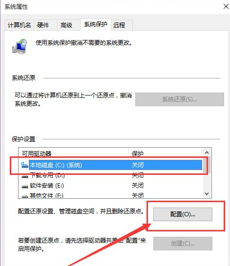 Win10系統(tǒng)怎么快速的還原電腦系統(tǒng)呢？最詳細(xì)Win10電腦還原教程