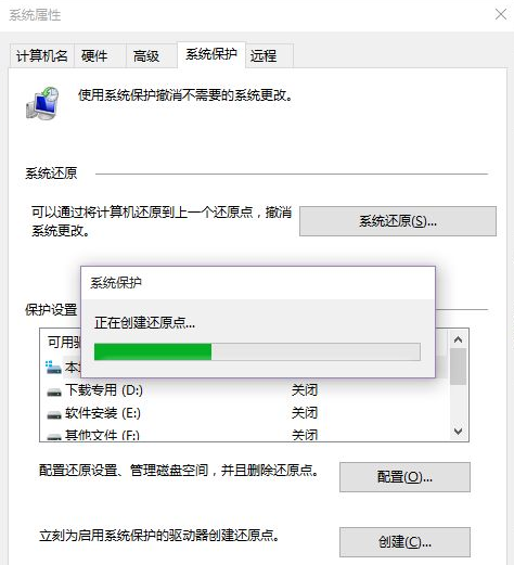 Win10系統(tǒng)怎么快速的還原電腦系統(tǒng)呢？最詳細(xì)Win10電腦還原教程