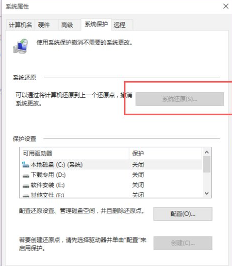 Win10系統(tǒng)怎么快速的還原電腦系統(tǒng)呢？最詳細(xì)Win10電腦還原教程