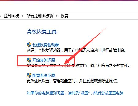 Win10系統(tǒng)怎么快速的還原電腦系統(tǒng)呢？最詳細(xì)Win10電腦還原教程