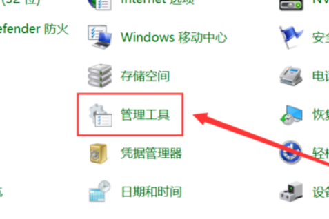 Win10memory management藍(lán)屏錯誤代碼怎么解決？