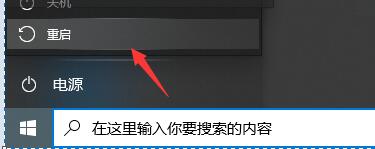 Win10memory management藍(lán)屏錯誤代碼怎么解決？
