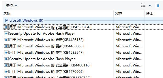 Win10系統有必要經常進行更新嗎？Win10系統經常更新好嗎？