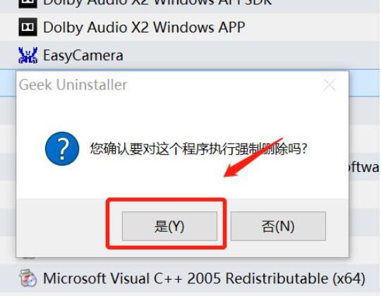 Win10控制面板卸載不了軟件怎么解決？