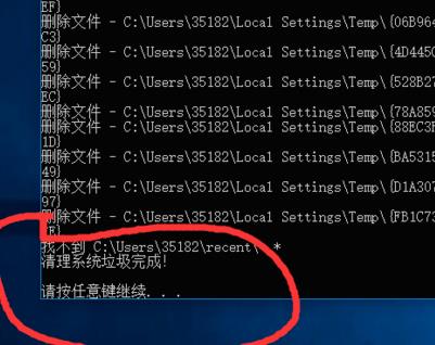 Win10清理垃圾代碼有哪些？Win10清理垃圾in10清理垃圾的運行代碼匯總