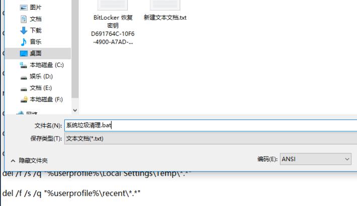 Win10清理垃圾代碼有哪些？Win10清理垃圾in10清理垃圾的運行代碼匯總