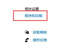 Win10電腦怎么徹底卸載IE瀏覽器？