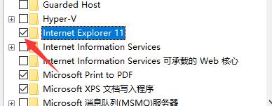 Win10電腦怎么徹底卸載IE瀏覽器？