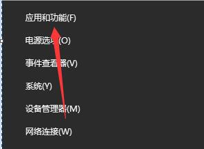 Win10電腦怎么徹底卸載IE瀏覽器？