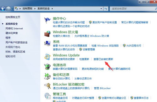Win7每次關(guān)機都藍屏怎么辦？Win7每次關(guān)機都藍屏的解決辦法