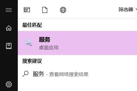 Win7系統優化后風扇狂轉怎么解決？　