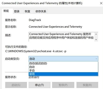 Win7系統優化后風扇狂轉怎么解決？　