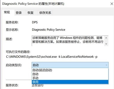 Win7系統優化后風扇狂轉怎么解決？　
