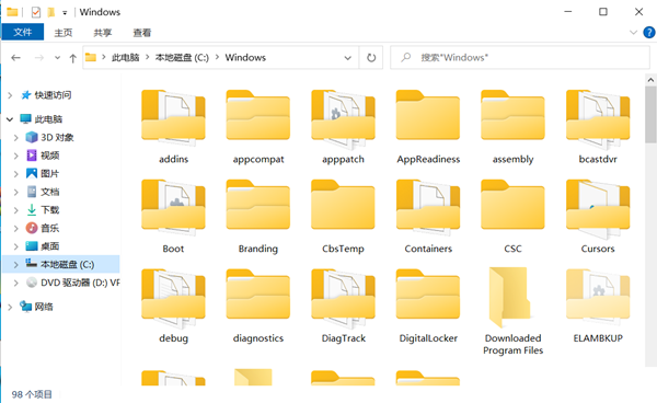 Win10 21H1系統(tǒng)替換成了太陽谷圖標怎么換回來？