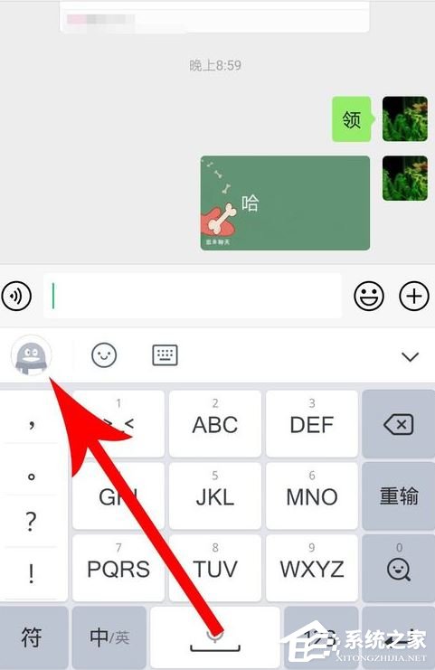 QQ輸入法怎樣關閉神配圖？關閉神配圖的操作步驟