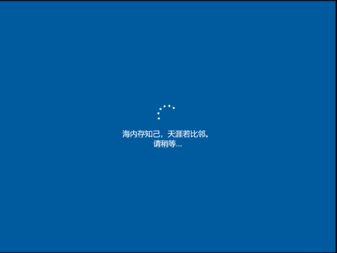 怎么安裝原版的Win10系統？安裝官方的Win10系統教程