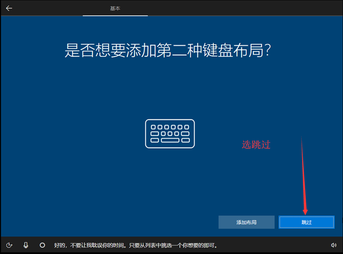 怎么安裝原版的Win10系統？安裝官方的Win10系統教程