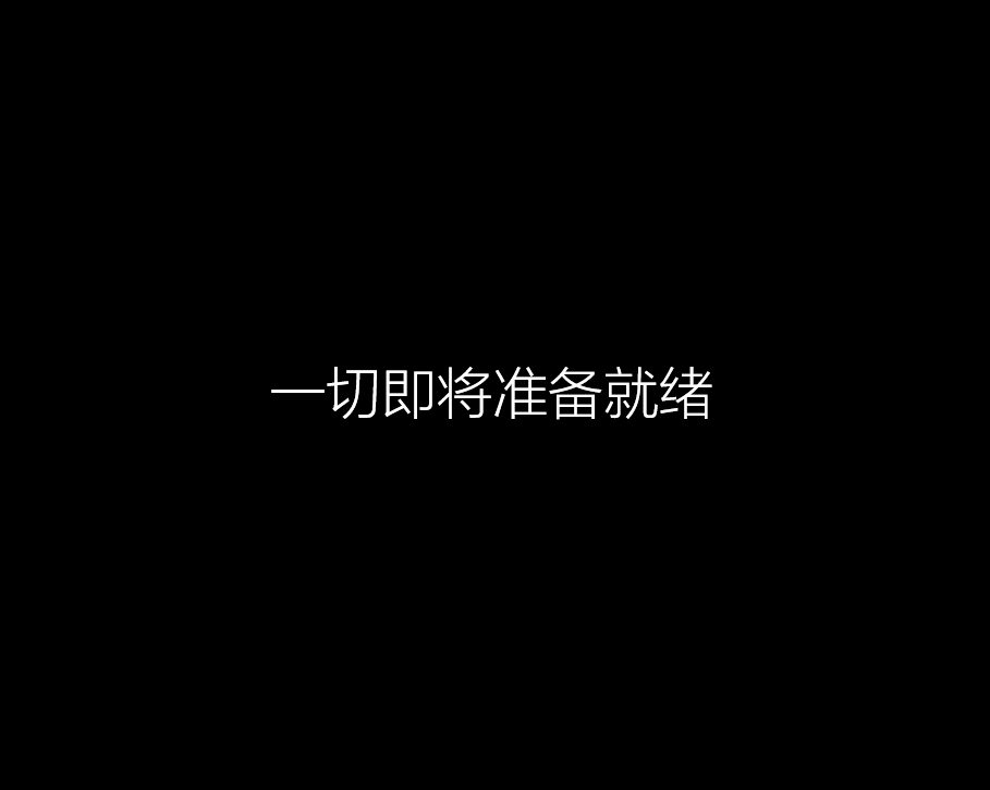 怎么安裝原版的Win10系統？安裝官方的Win10系統教程