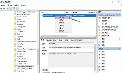 Win10系統鍵盤突然打不出中文字怎么辦？