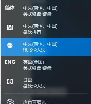 Win10系統鍵盤突然打不出中文字怎么辦？