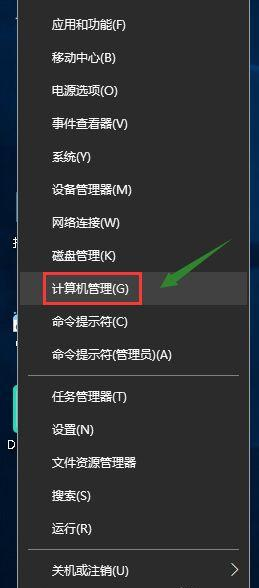 Win10系統鍵盤突然打不出中文字怎么辦？