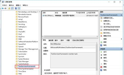 Win10系統鍵盤突然打不出中文字怎么辦？