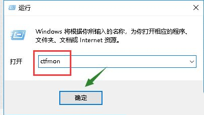 Win10系統鍵盤突然打不出中文字怎么辦？