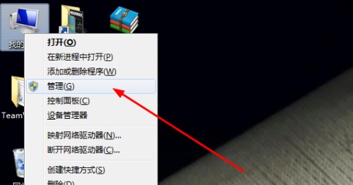 Win7更改了共享設置文件不能保存怎么辦？