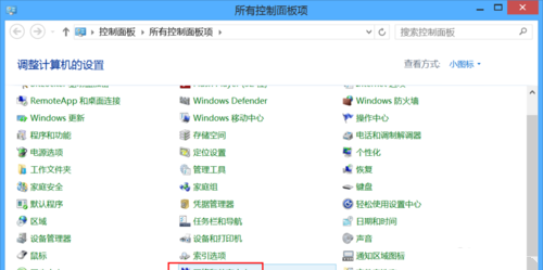 Win8無(wú)線網(wǎng)絡(luò)受限怎么辦？