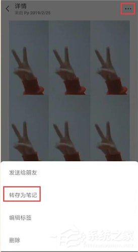 簡影怎么分享朋友圈？簡影分享朋友圈的方法
