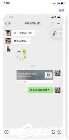 微信浮窗功能有什么用?微信浮窗功能設(shè)置方法